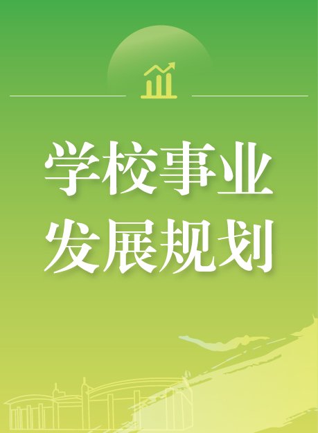 成都市武侯区太平寺路8号