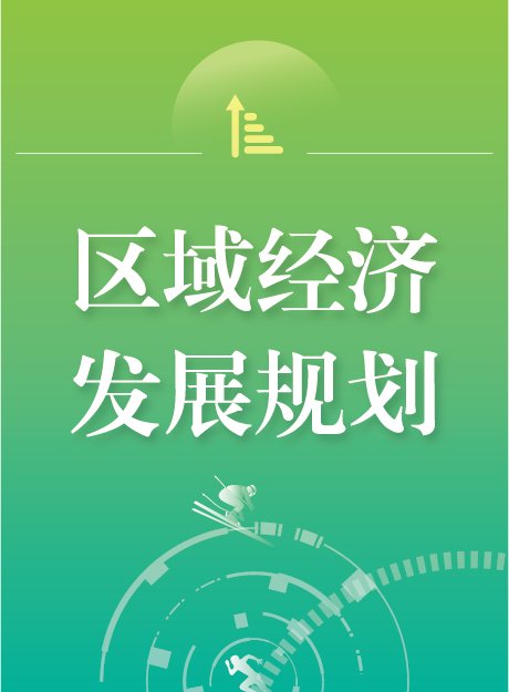 澳门450集团app新手怎么玩