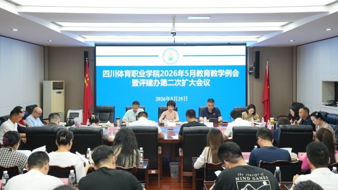 高等职业院校人才培养合格评估评建工作