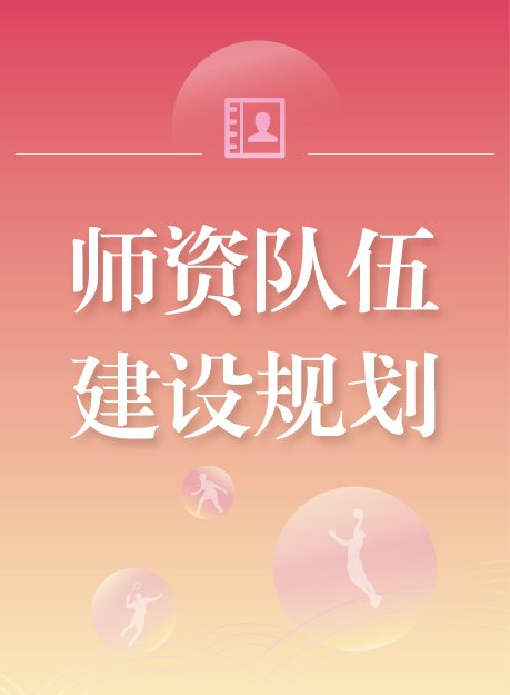 澳门450集团app