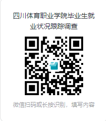 四川生体育澳门450集团app新手怎