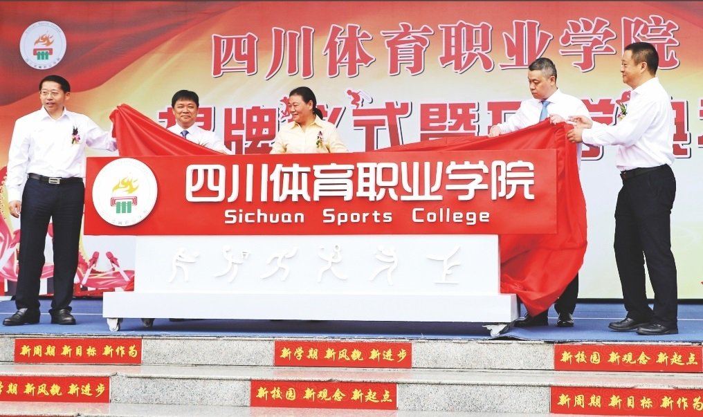 澳门450集团app·动态SCSC 