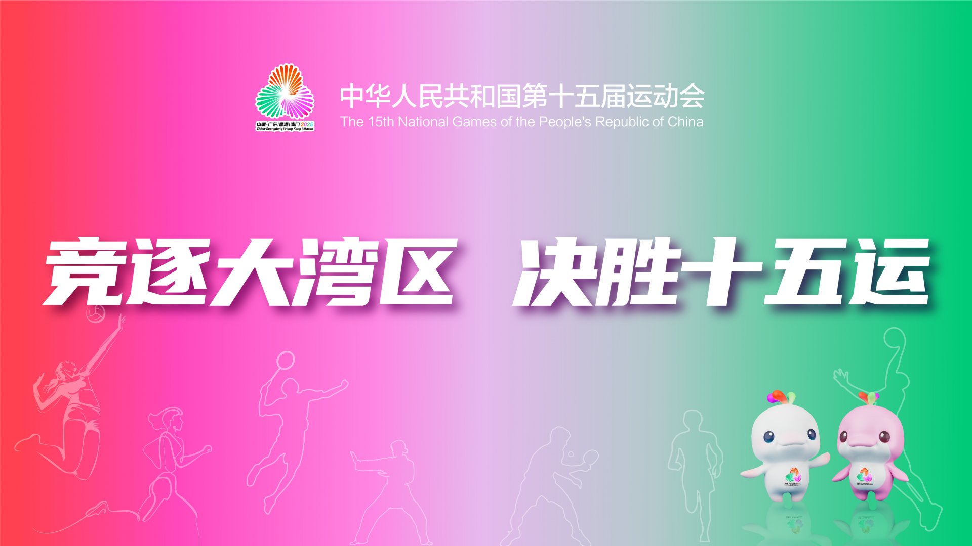 西南体育澳门450集团app竞技指导