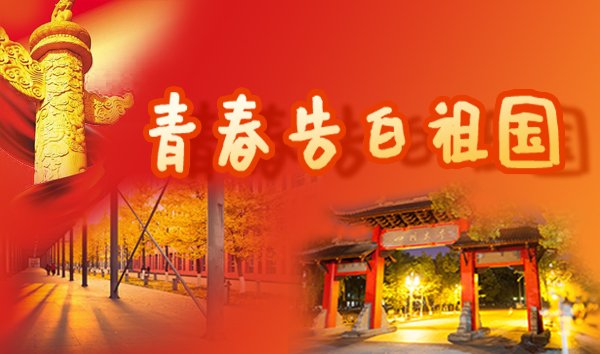 四川省运动技术澳门450集团app