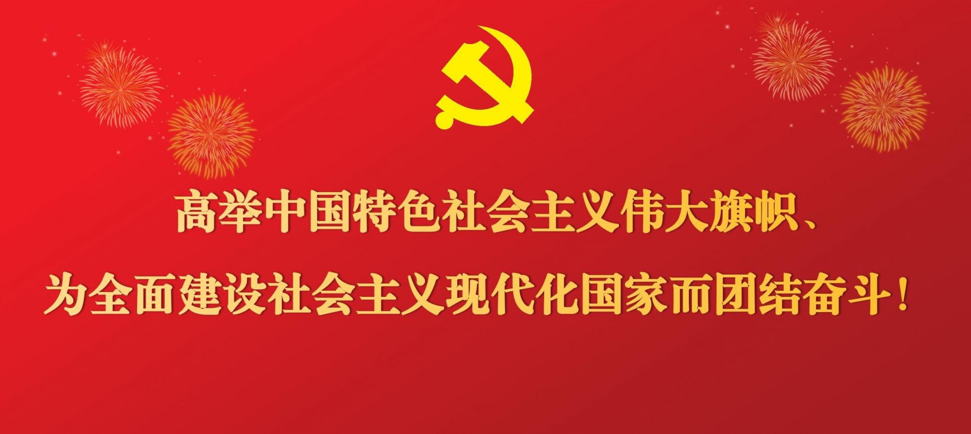 成都体育澳门450集团app运动系