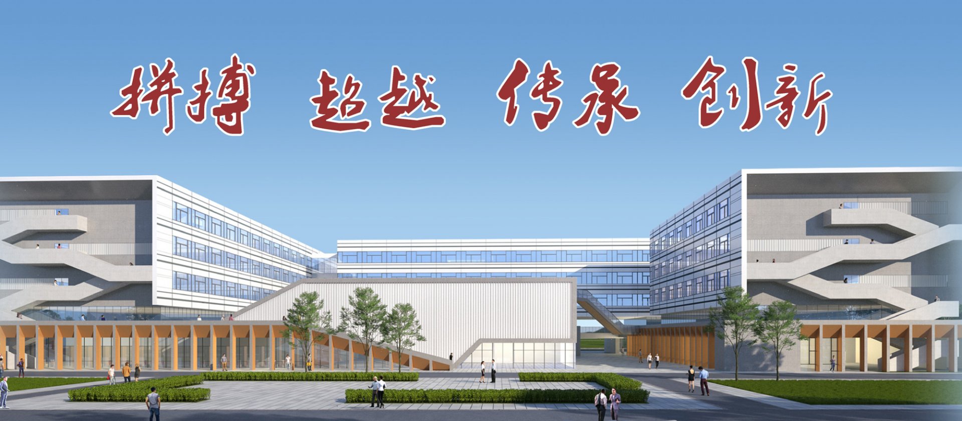 成都体育澳门450集团app竞技指导科