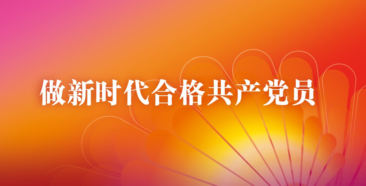 成都体育澳门450集团app竞技指导科