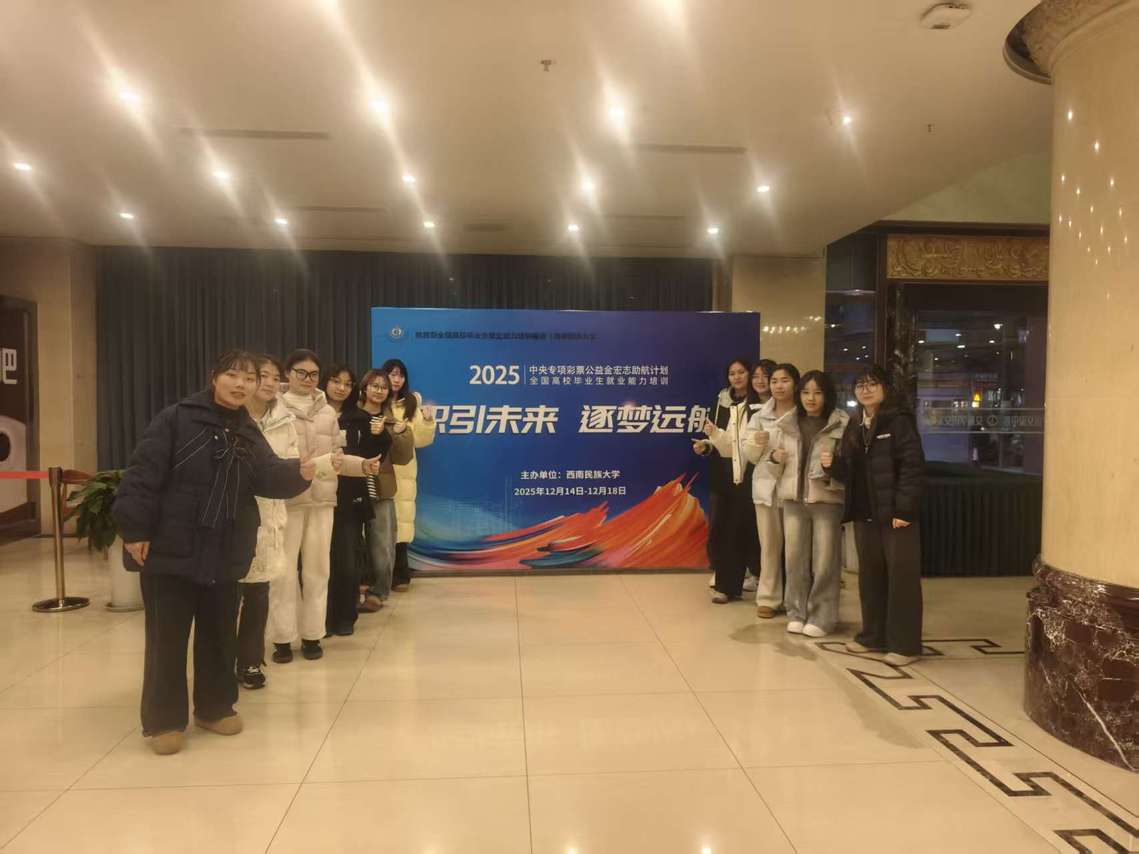澳门450集团app最新版下载组织澳
