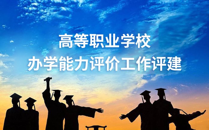成都体育澳门450集团app竞技指导
